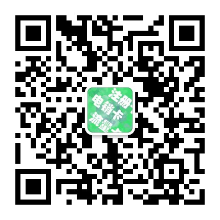 红豆注册卡——浦江通讯